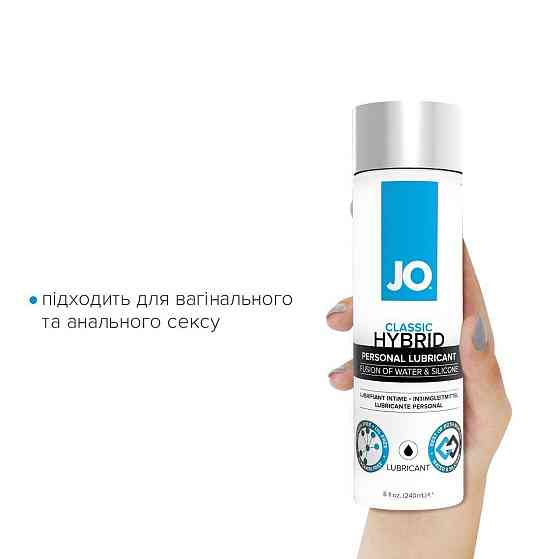 Густа змазка водно-силіконова JO Classic Hybrid (240 мл) без парабенів, гліцерину та олій Sex Aura Київ
