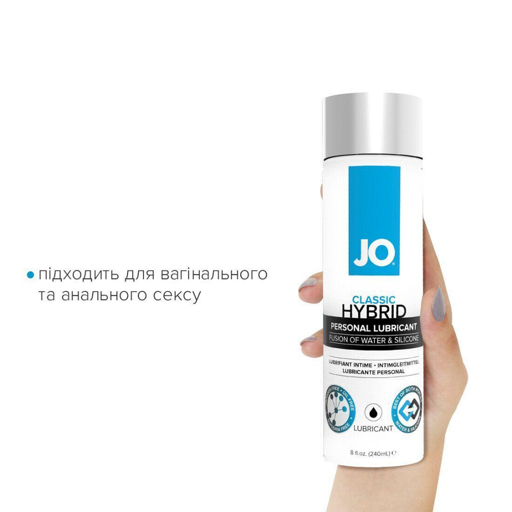 Густа змазка водно-силіконова JO Classic Hybrid (240 мл) без парабенів, гліцерину та олій Sex Aura Київ - фото 4