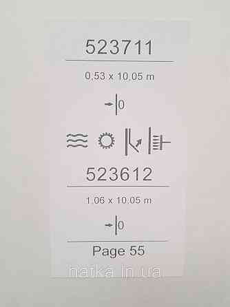 Шпалери вінілові на флізеліні Sintra Simmetria однотонні структурні тонка смужка молочні білі 523612 Київ