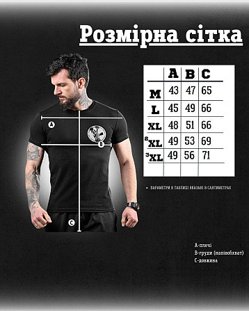 Милитари футболка SPARTA gerl ДЛ6485 Киев - изображение 6