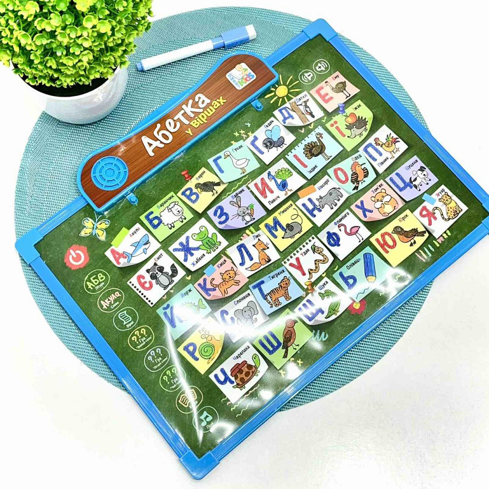 Дошка інтерактивна Limo Toy алфавіт пісні казки вірші Синій (SK 0024) Чернигов - изображение 1