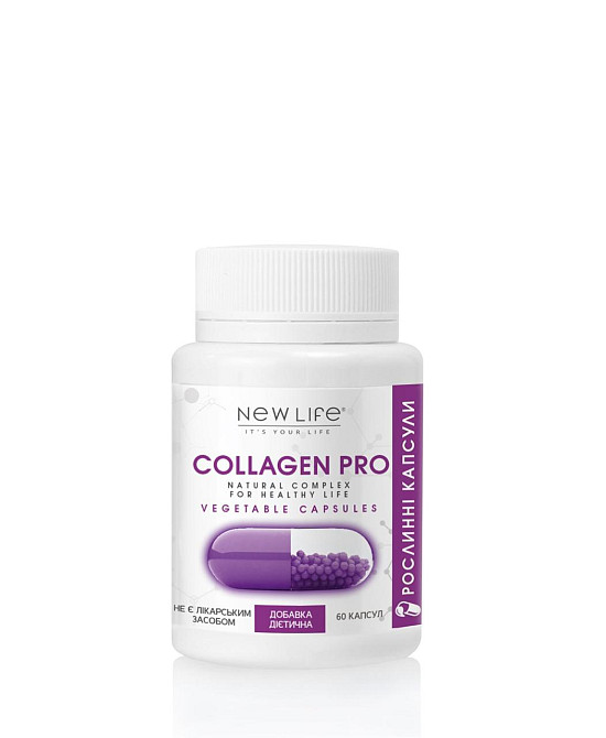 COLLAGEN PRO, КОЛАГЕН Київ - фото 1