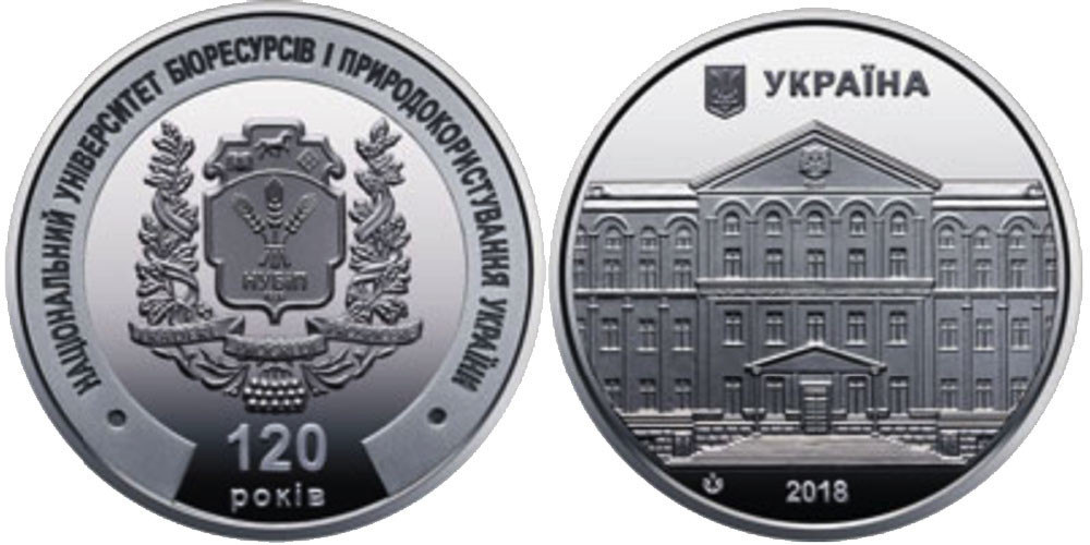 Національний університет біоресурсів і природокористування України 2018 Полтава - фото 1