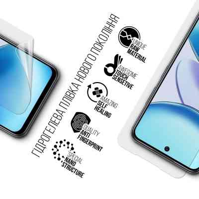 Пленка защитная Armorstandart Infinix Smart 9 (ARM80918) Винница