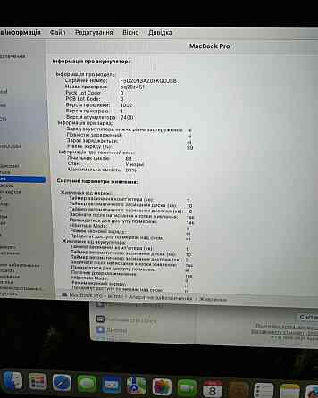 Ноутбук MacBook Pro 13 M2 Киев