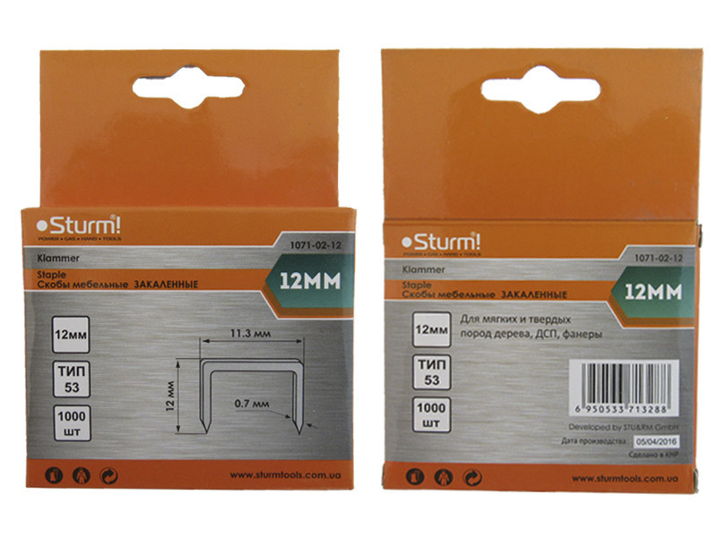 Скоби для степлера Sturm 12 мм, тип 53 1071-02-12 (читувати опис) Рівне - фото 1