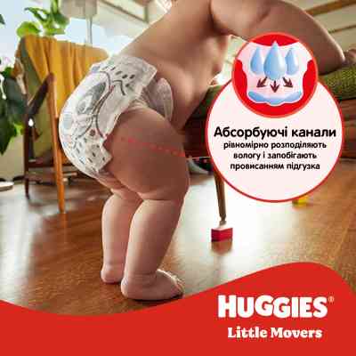 Подгузники Huggies Little Movers 3 (5-8 кг) Jumbo 56 шт (5029053567570) Винница