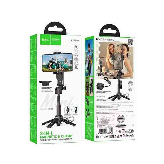 Селфи-монопод HOCO K27 Pro Magic mini live broadcast stand(pull clip+magnetic focusing version) Black Одесса