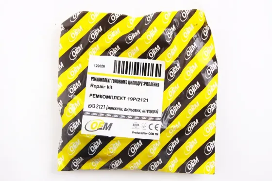 Р/к головного цил-ра зчеплення 2121 OEM (3 манжети, пилник, штуцер, стоп. кільце, ковпачок) Вінниця