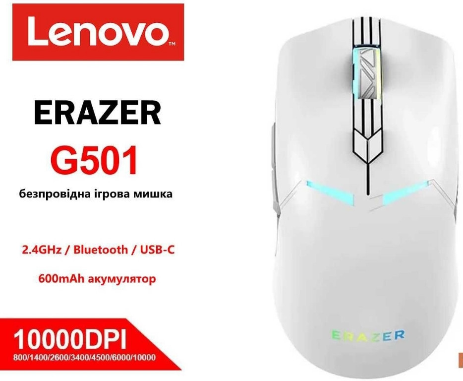 Мыши Игровая: Lenovo ERAZER G501 10000DP Bluetooth, безпроводная Белая. Киев - изображение 7