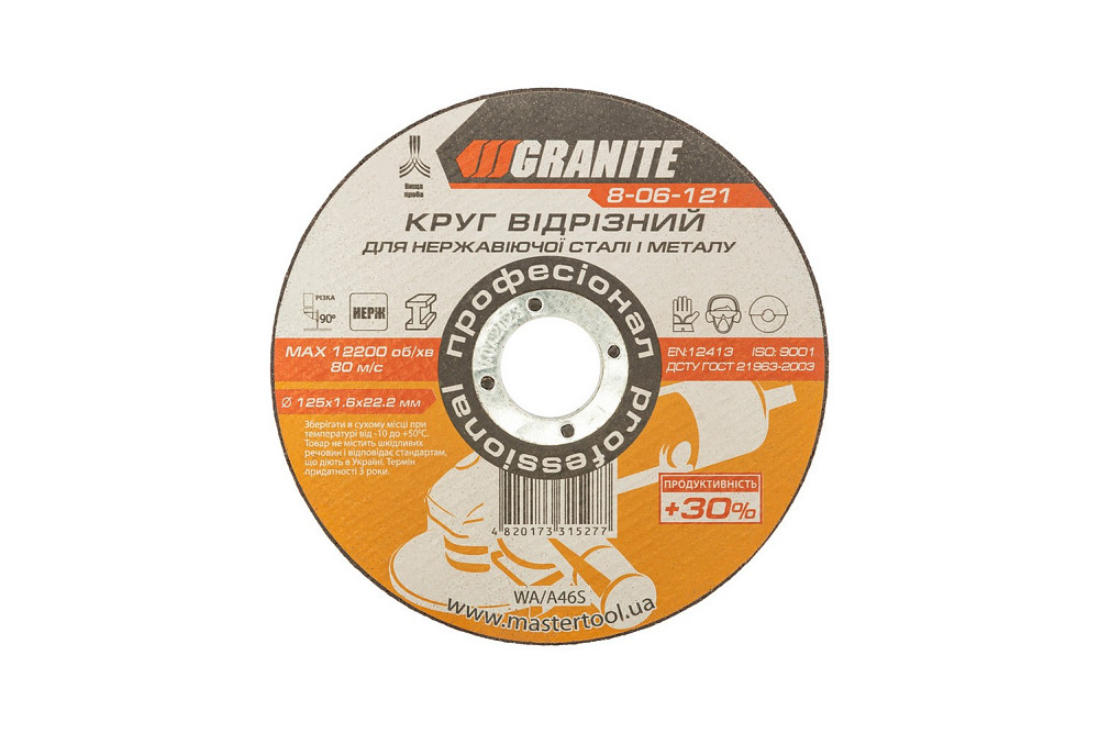 GRANITE Диск абразивний відрізний для металу та нержавіючої сталі GRANITE PROFI +30 125х1.6х22. Коломия - фото 1