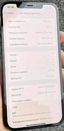 Айфон iPhone 12 Pro Max 128Gb. Київ