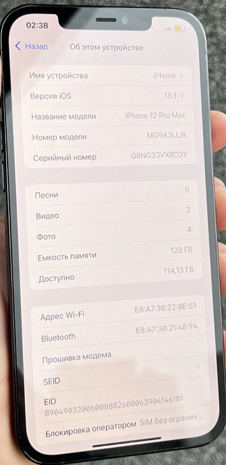 Айфон iPhone 12 Pro Max 128Gb. Київ - фото 2