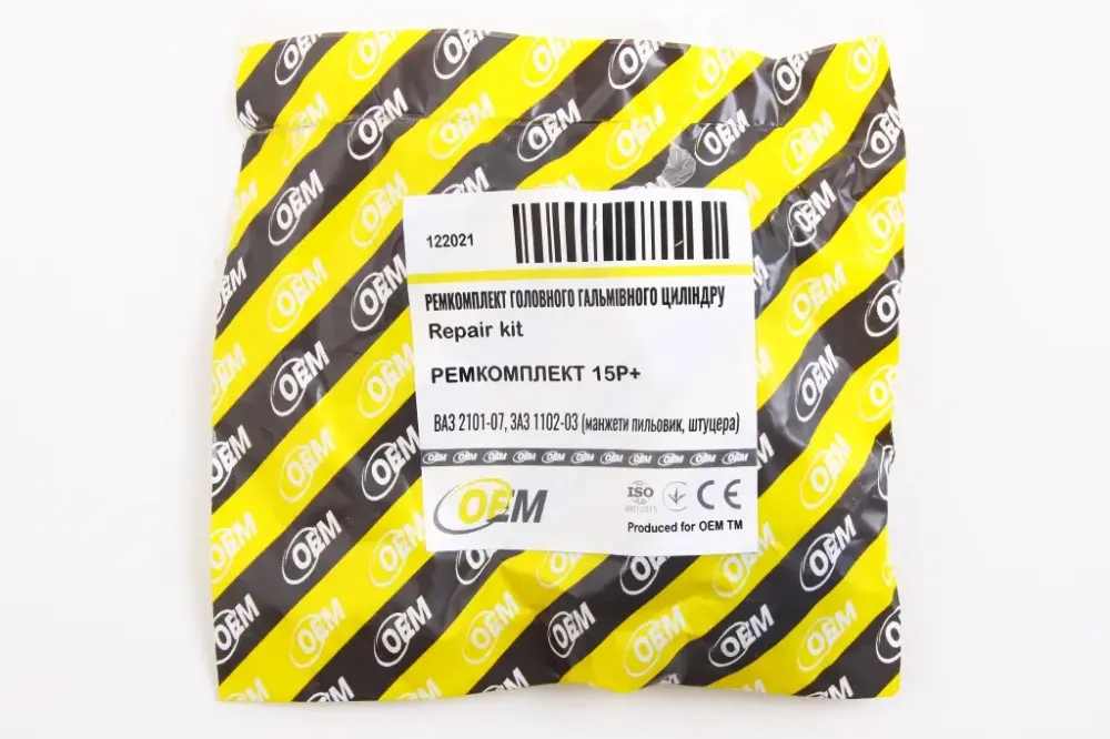 Р/к головного цил-ра гальм 2101 OEM (2 штуцера, 6 манжет, пилник, 2 стоп. шайби, 2 ковпачки) Вінниця - фото 2