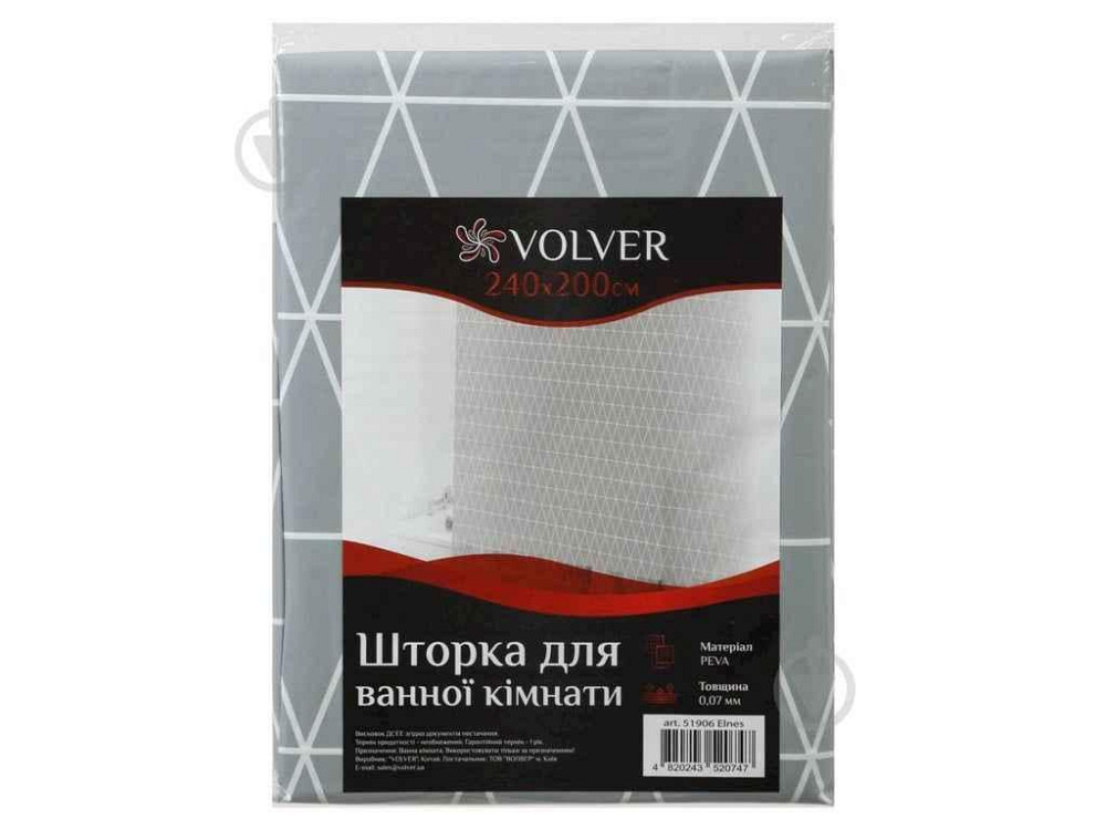 Шторка для душу Elnes 2,40м (комплект) 51906 ТМ VOLVER Київ - фото 1