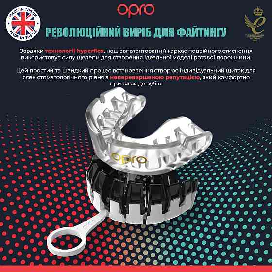 Капа OPRO Gold доросла (вік 11+)  Clear (art.102504015) Кам'янське