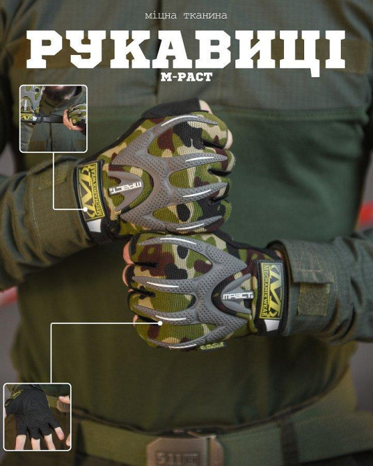Перчатки тактичні короткі M-PACT Mechanix 2-2!+ДН5143 Одесса - изображение 5