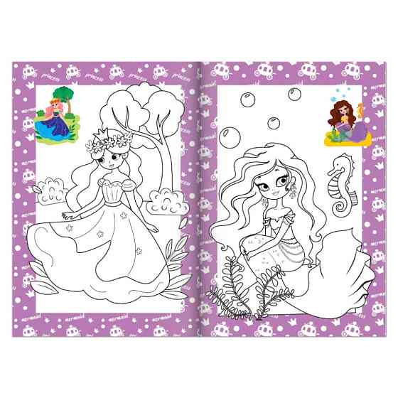 Книжка розмальовка "Принцеси та русалки" РМ-48-43 с цветными подсказками Вінниця