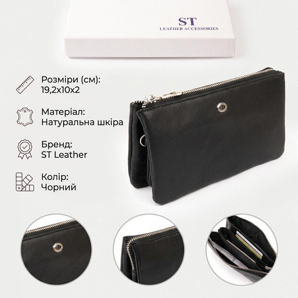 Вместительный клатч на два отделения женский ST Leather 19246 Черный Киев - изображение 13