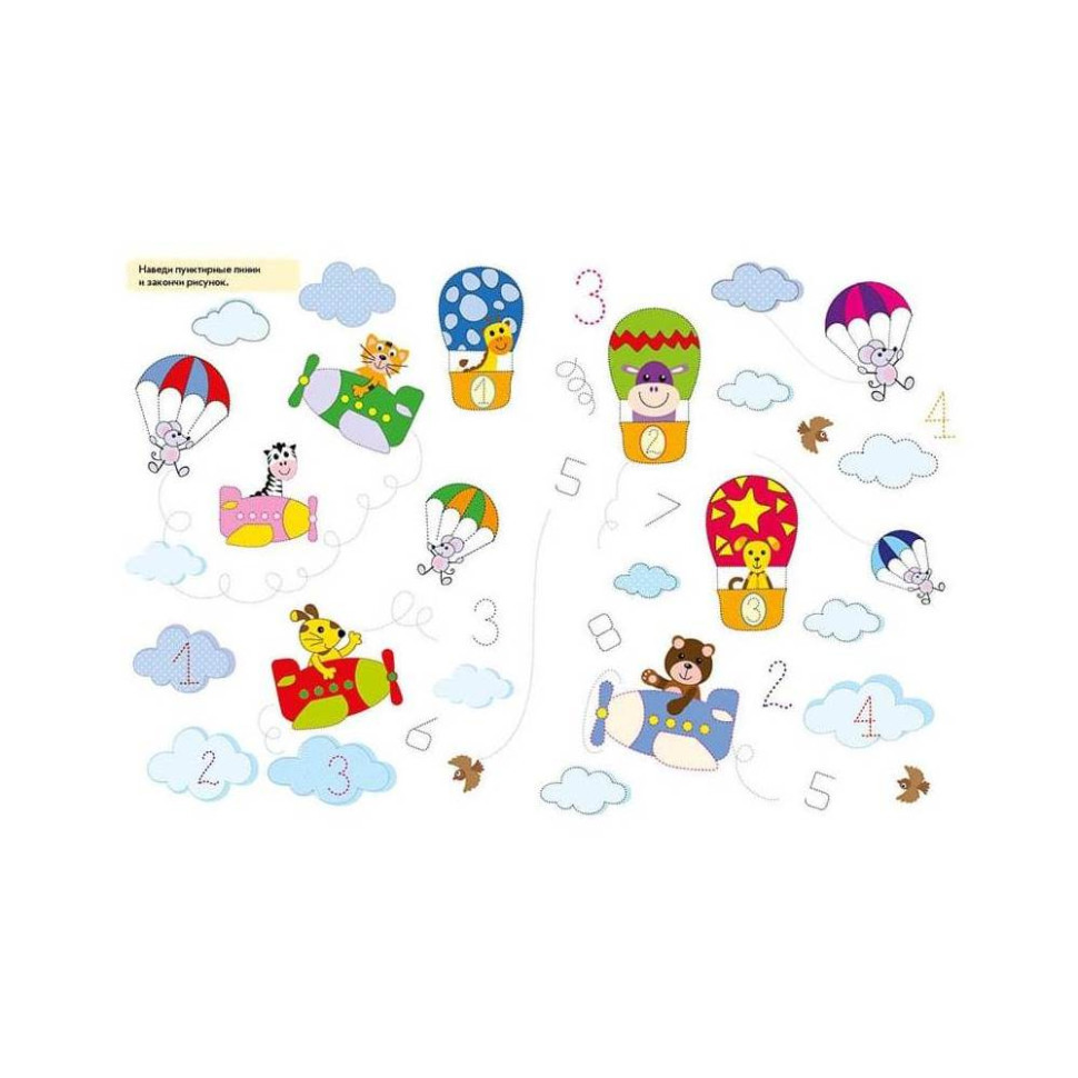 Большая многоразовая рисовалка 901675 для маленьких пальчиков Винница - изображение 5