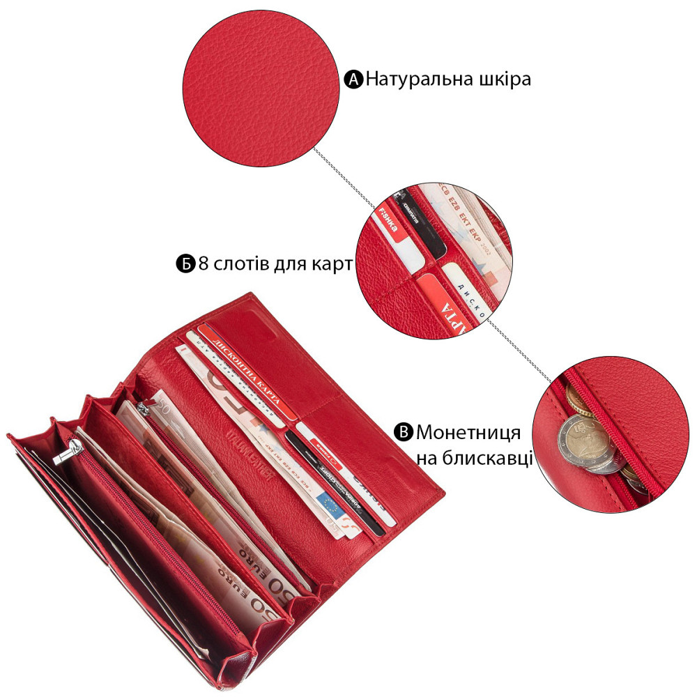 Женский кошелек Красный (ST Leather) Киев - изображение 1