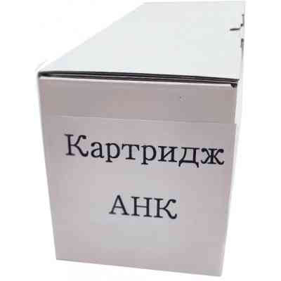 Драм картридж AHK Pantum DL-420 P3010/P3300/M6700/M6800/M7100/M7200 DR (30k) (3207176) Винница