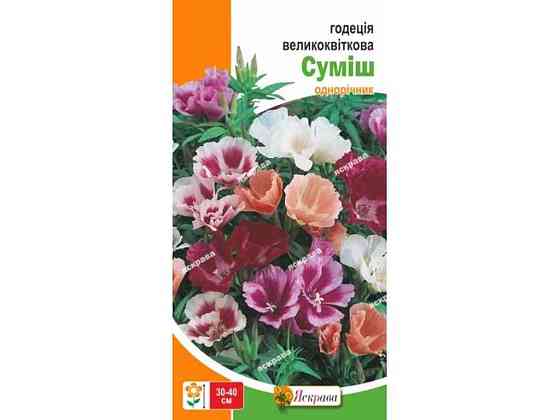 Коррекция Крупно-Самбиоточная Сумiш низ (20 пачек) 0.2г ТМ ЯСКРАВА Киев