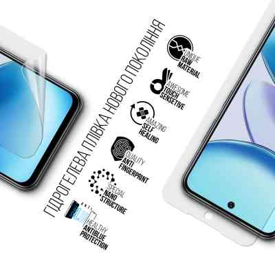 Плівка захисна Armorstandart Anti-Blue Infinix Smart 9 (ARM80922) Вінниця