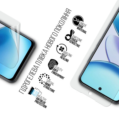 Плівка захисна Armorstandart Anti-Blue Infinix Smart 9 (ARM80922) Вінниця - фото 2