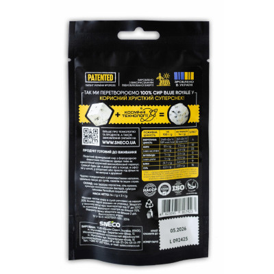 Сыр сушеный snEco Blue Royale 14 г (4823095817423) Винница - изображение 2