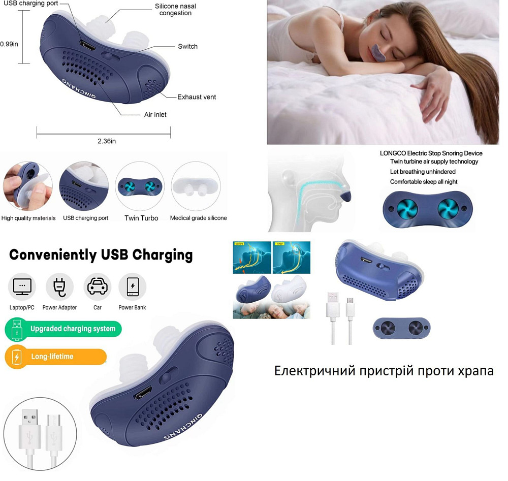 Антихрап кліпса від хропіння 15650 Луцьк - фото 1