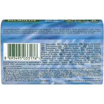 Твердое мыло Palmolive Арома настроение Твой массаж 90 г (8693495033176) Винница