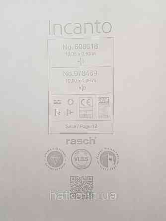 Обои виниловые на флизелиновой основе Rasch Incanto 1.06х10 однотонные тонкая полоска с глянцем золотистые Киев