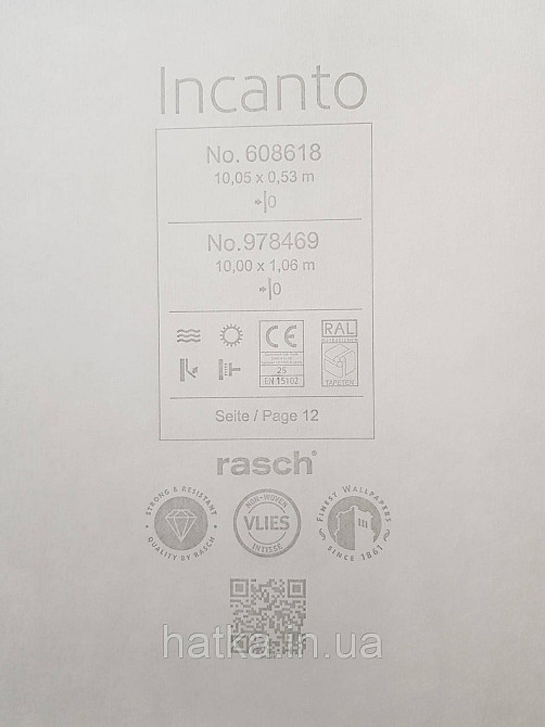 Обои виниловые на флизелиновой основе Rasch Incanto 1.06х10 однотонные тонкая полоска с глянцем золотистые Киев - изображение 3