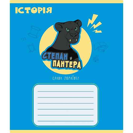 Тетрадь общая 