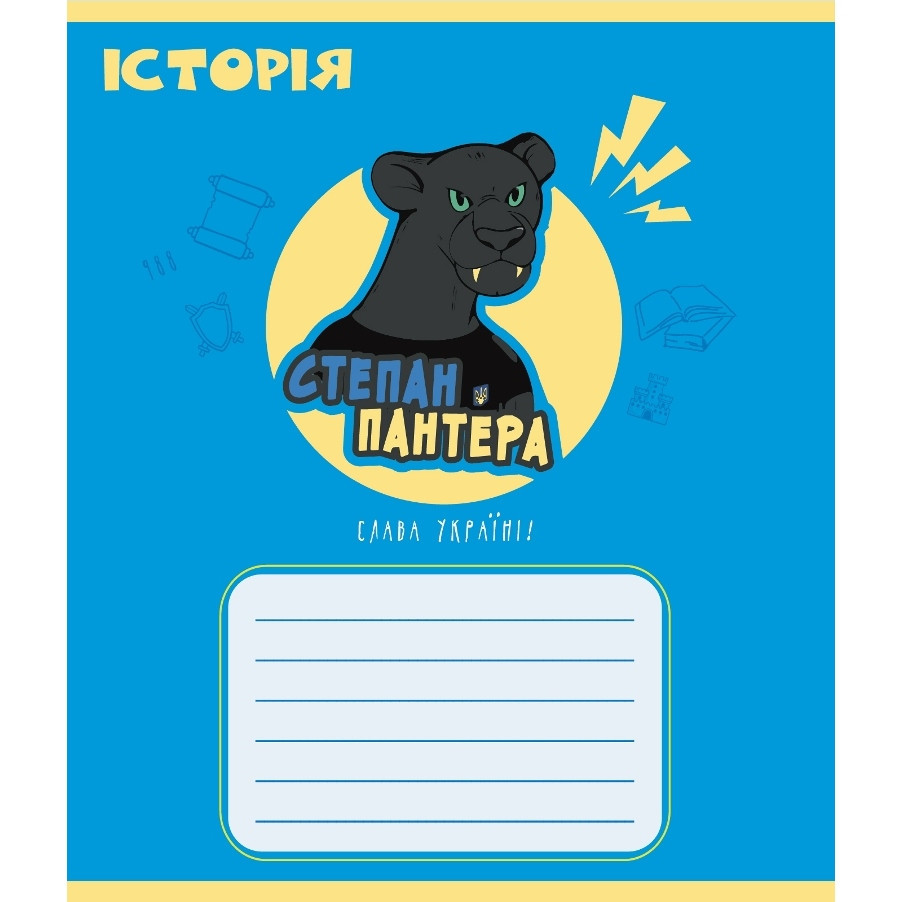 Тетрадь общая 