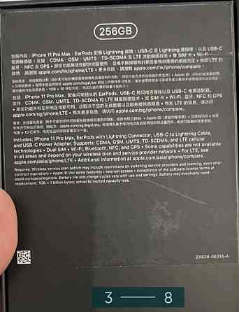 Айфон Iphone 11 pro max 256gb Киев