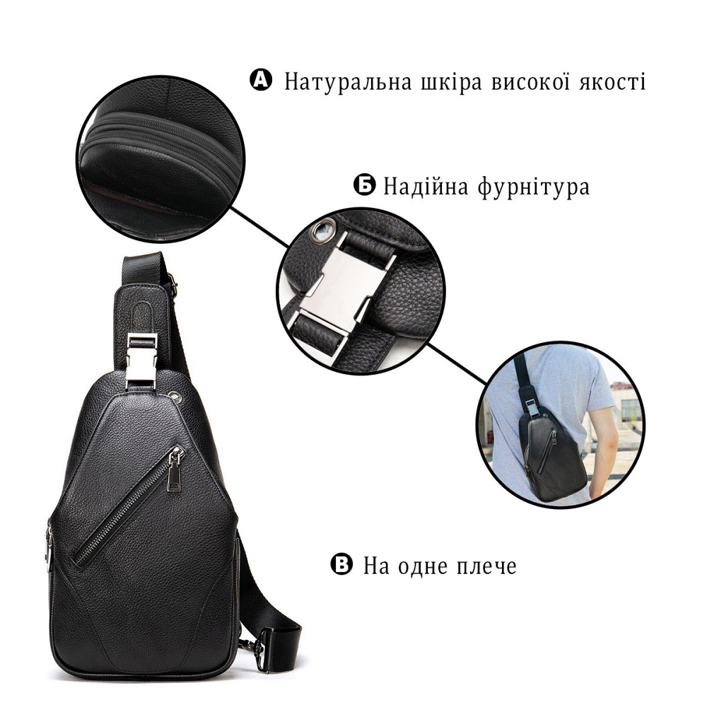 Сумка чоловіча слінг через плече в зернистій шкірі Чорна (Vintage) Київ - фото 8