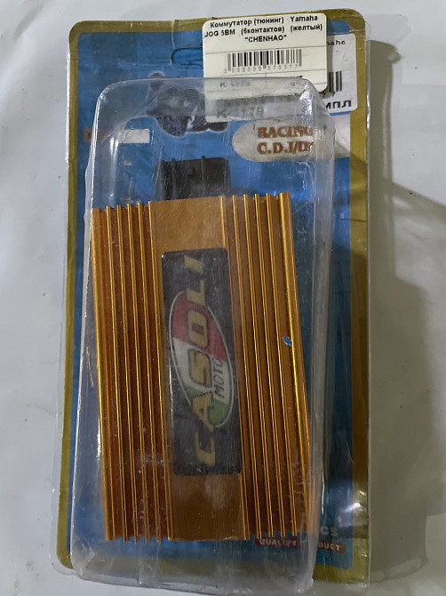 Коммутатор (тюнинг)   скутер Ямаха Йог 5ВМ   (6контактов)   (желтый) Мукачево - изображение 1