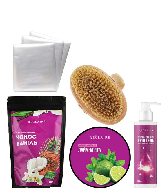 Літній антицелюлітний набір Summer Anti-cellulite box+3 пари штанів для обгортання Reclaire cosmetics Київ - фото 1