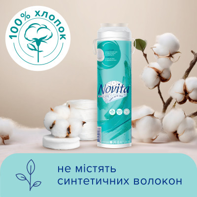Ватные диски Novita Delicate 100 шт. (4744246013078) Вінниця - фото 3