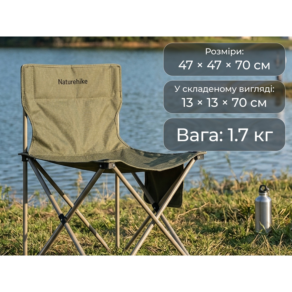 Крісло складане Naturehike Shan Lan T01 CNK2550JJ025, сталь, зелений Киев - изображение 7