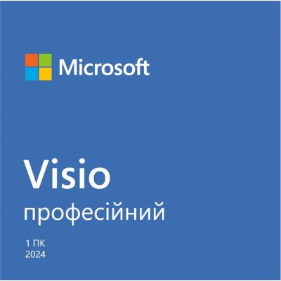 Офісний додаток Microsoft Visio Pro 2024 AllLng Online (EP2-07111) Вінниця - фото 1