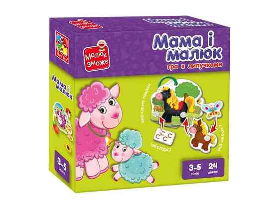 Игра с липучками Мама и малыш VT2100-14 ТМ VLADI TOYS Киев