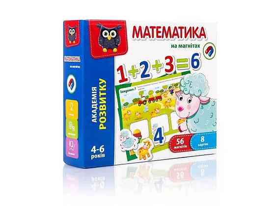 Игра обучающая Математика на магнитах VT5411-04 ТМ VLADI TOYS Киев