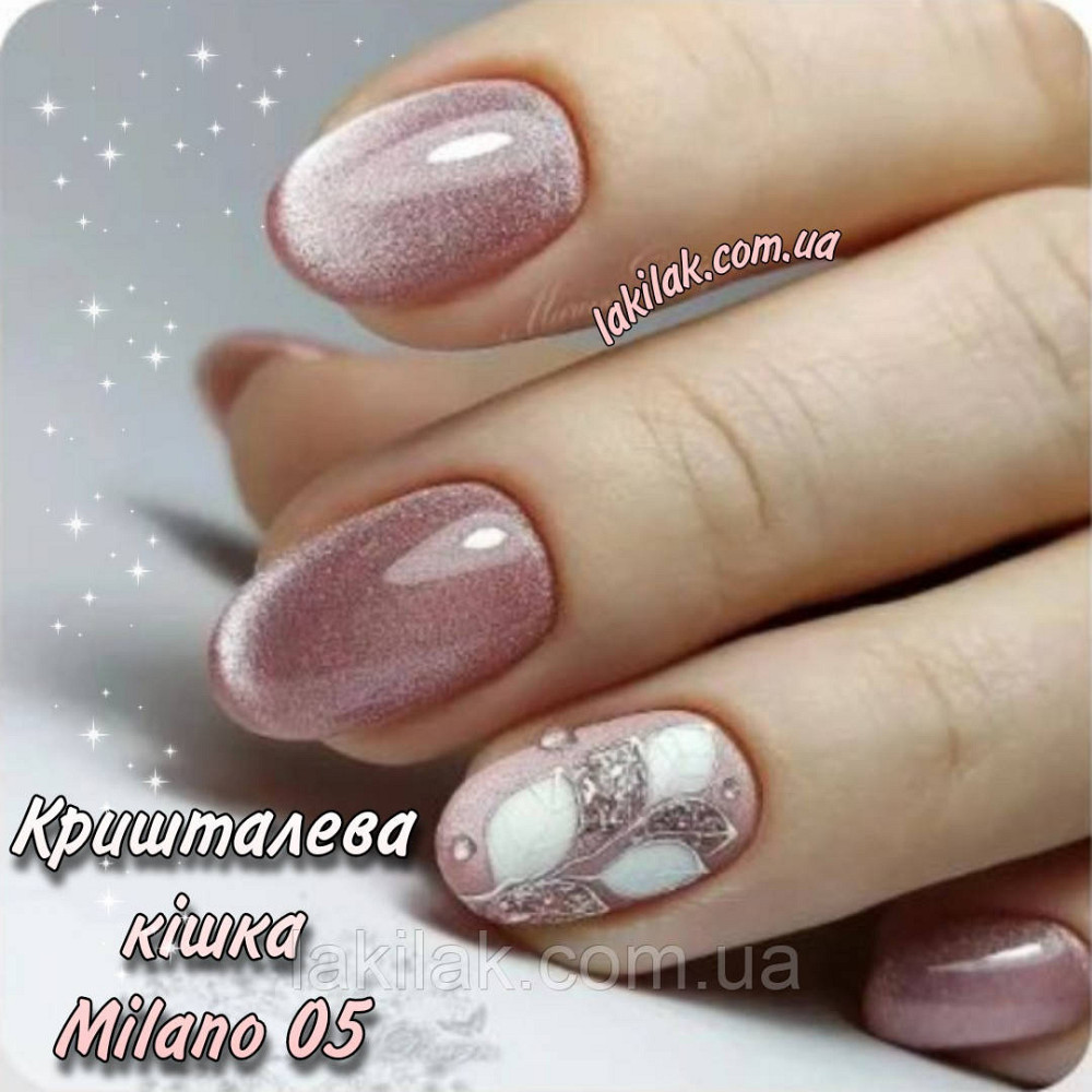 Гель-лак кришталева кішка Milano 05 8мл Херсон - изображение 1