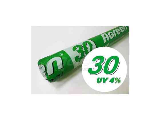 Агроволокно біле 30г/м2 (1,6х100м) ТМ AGREEN Київ