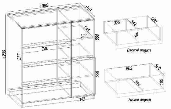 Комод Дельта №2, Венге Магія, 1090/610/1200 Львів