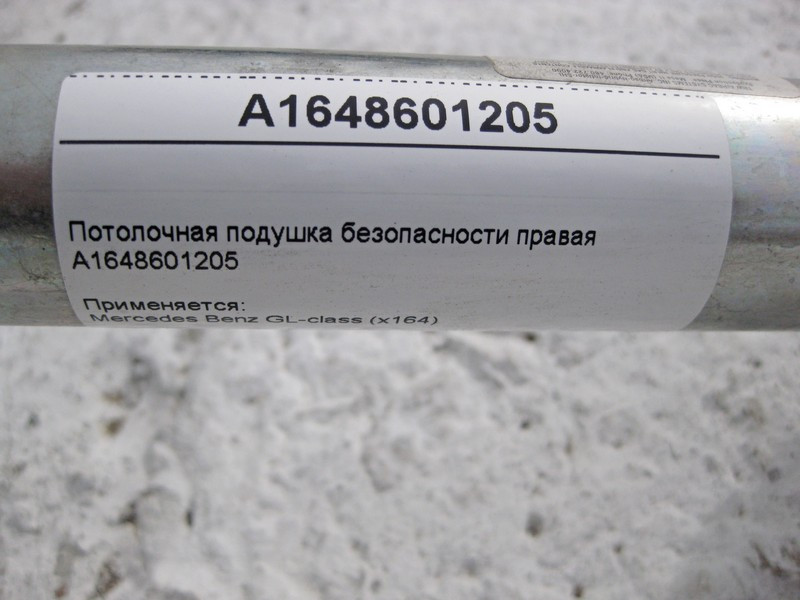 Mercedes-Benz  A1648601205 Стельова права подушка безпеки GL X164 Одеса - фото 4