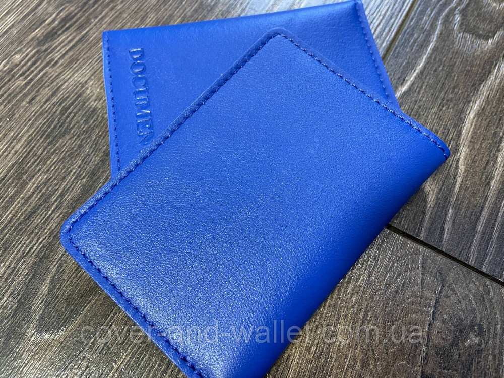 Шкыряна обкладинка на ID-паспорт і авто документи синього кольору ST Leather Київ - фото 6